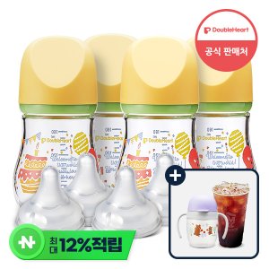 더블하트유리젖병 최저가 가성비상품