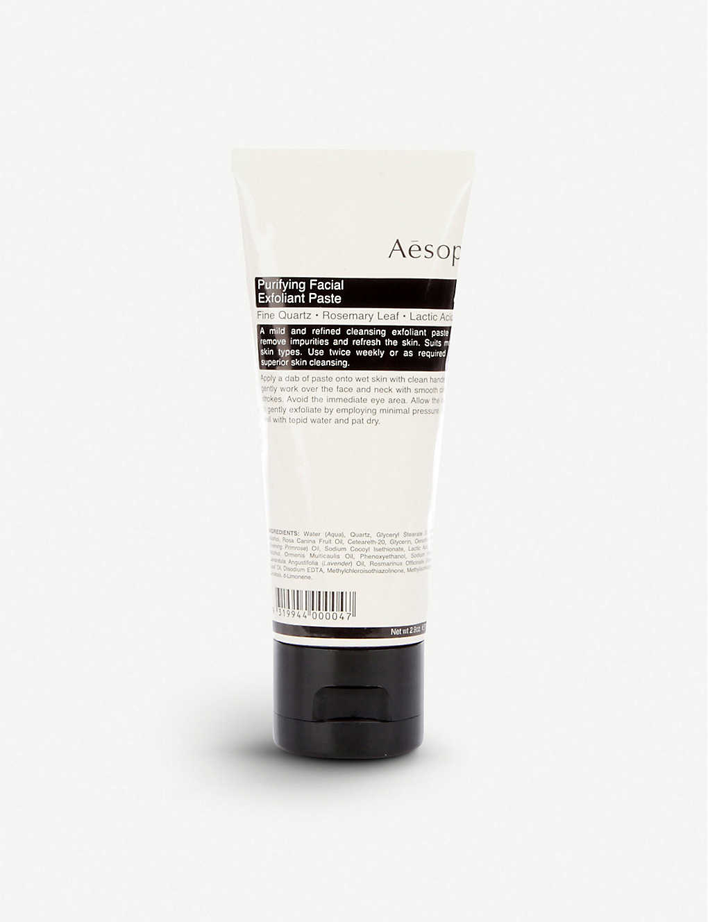 이솝 스크럽/필링 AESOP Purifying facial exfoliant paste 75ml