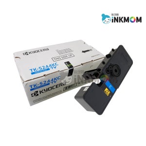 교세라 TK-5244KC (TK-5244C) 파랑 정품토너 Ecosys M5526cdng
