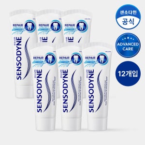 센소다인 리페어 앤 프로텍트 치약 100g, 12개