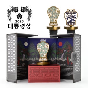 설날 설선물 셀라던인더하우스 와인마개 와인스토퍼 외국인선물 한국전통선물 국립중앙박물관 굿즈