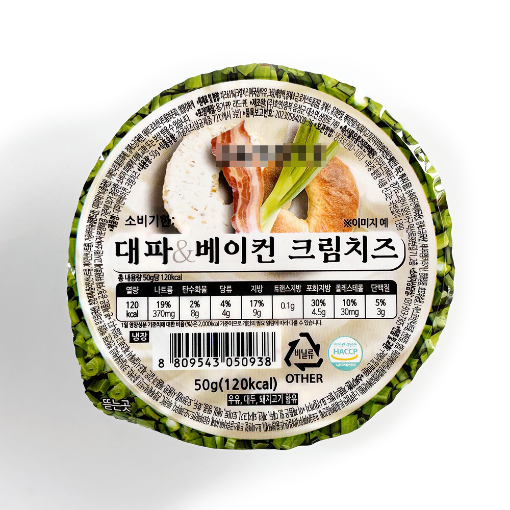 치즈문 크림치즈 크림치즈 베이컨 대파 200g 3개