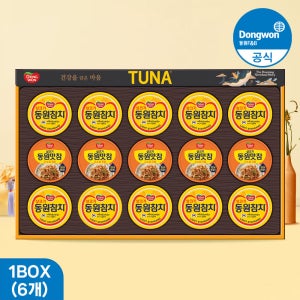 [N배송] [동원 설 명절 선물세트] 동원참치 M15호 6개 1BOX