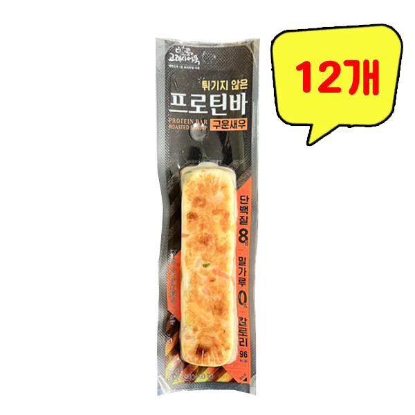 프로틴바 구운새우 제품 이미지