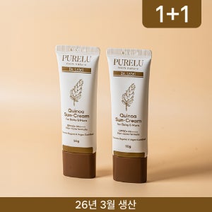 퓨어루 아기선크림 퀴노아 무기자차 유기농유아 키즈 워터프루프 SPF50 50ml, 2개