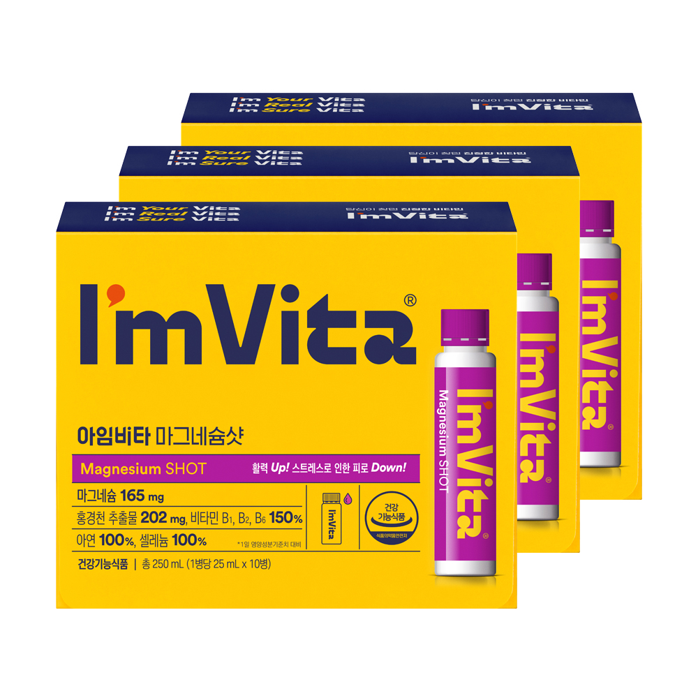 종근당건강 아임비타 마그네슘샷 3박스