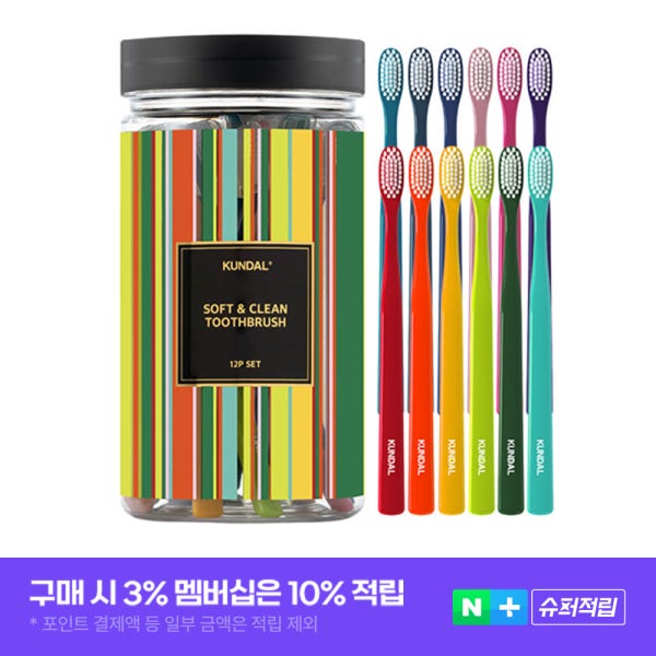 쿤달 소프트 앤 클린 이중미세모 칫솔 부드러운모 12개입 1개