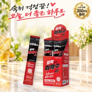 화깨수 짠한형 숙취해소제 액상 스틱 오리지날, 10포, 1개