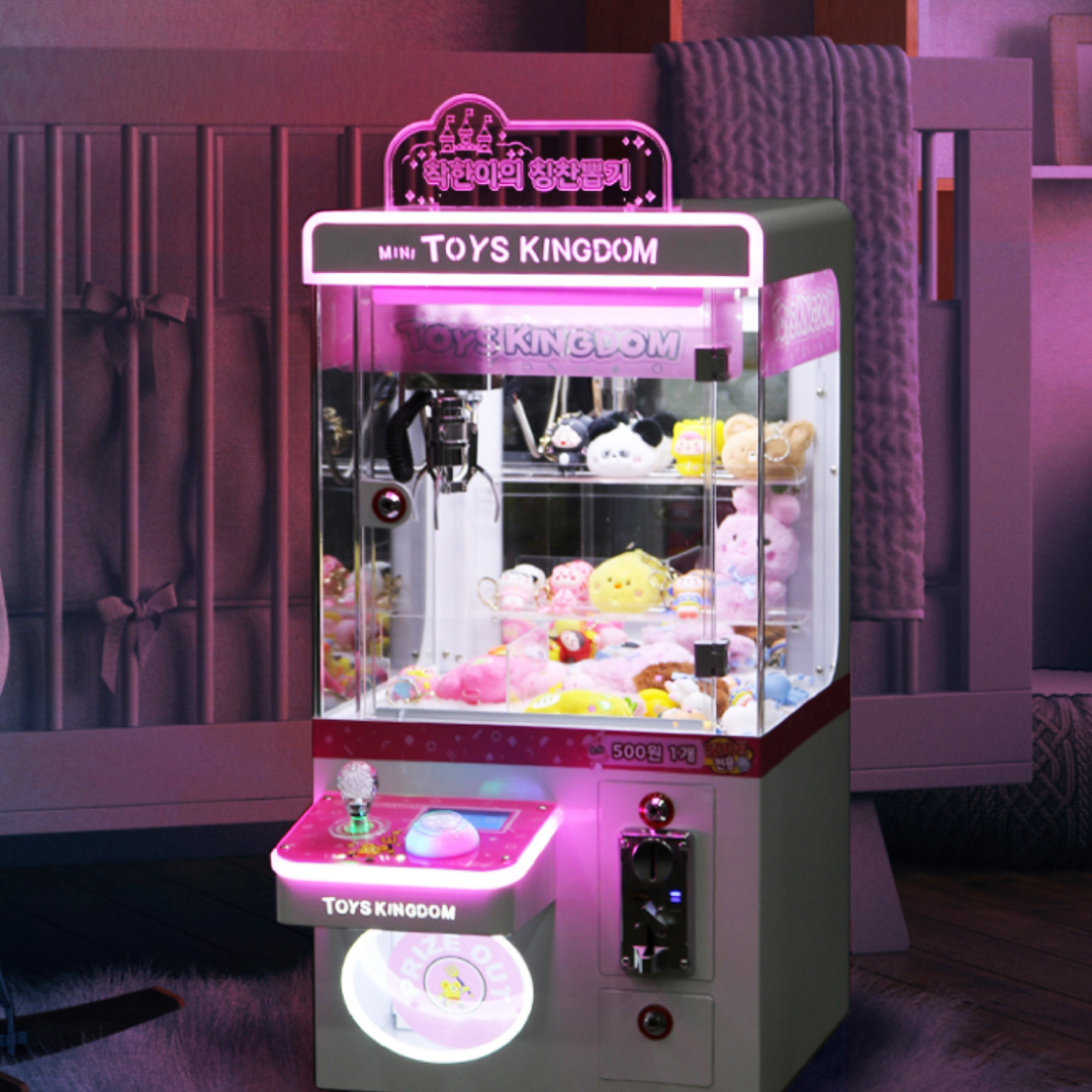 인형뽑기기계 가정용 업소용 이벤트코인 동전 장난감
