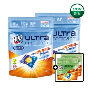 비트 울트라콤팩트 캡슐세제 진드기케어 40개입 2세트+10개 더