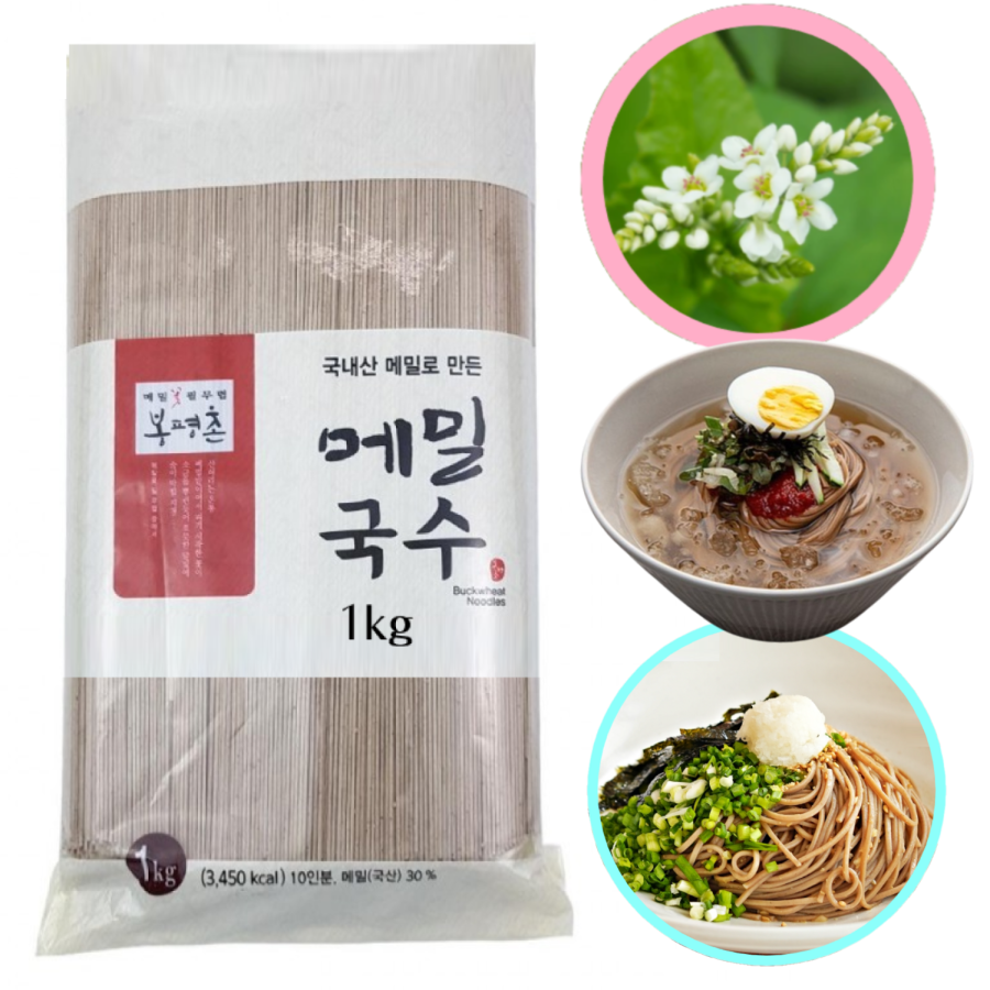 봉평촌 들기름 막국수 성분 분석