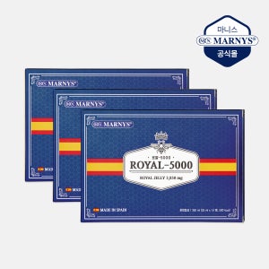[소비기한 26.05.29] 마니스 로얄5000 14병 3박스 고함량 액상형 로얄젤리 프로폴리스 비타민 E