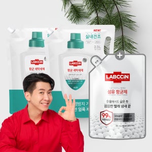 랩신 항균 세탁세제 2.3L파우치 2개 +섬유항균제 800ml