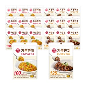 오뚜기 가뿐한끼 매콤닭가슴살 카레 130g 10개+짜장 130g 10개
