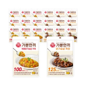 오뚜기 가뿐한끼 매콤닭가슴살 카레 130g 10개+짜장 130g 10개 외 3종