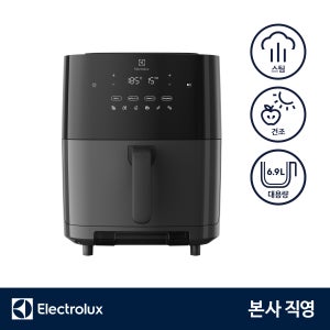 [1만P] 일렉트로룩스 3in1 스팀 에어프라이어 대용량 6.9L E7AF1-700P
