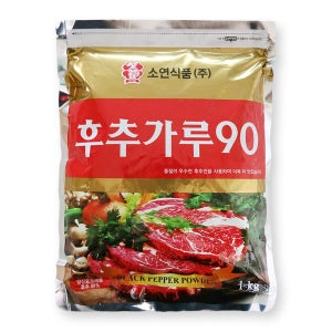 소연식품 후추가루 1kg 90% 1봉 흑후추 분말 업소용 대용량
