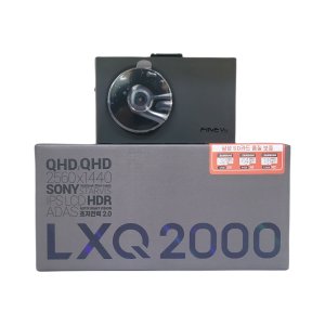 lxq2000 최저가 가성비상품