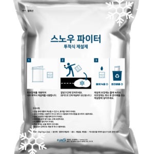 사회적기업x장애인표준사업장 하나더하기 친환경 투석식 제설제 1,000kg