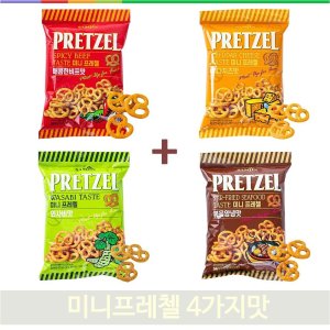 프레첼 최저가 가성비상품