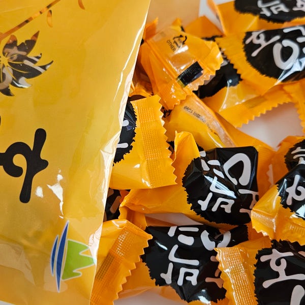 울릉도 호박엿 1봉지 200g