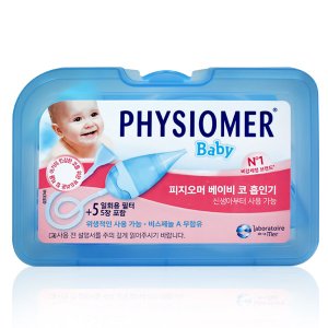신생어 코뻥 코딱지제거 콧물흡입기 코막힘 코빼는 아기 베이비 유아 흡인기+필터5P 세트