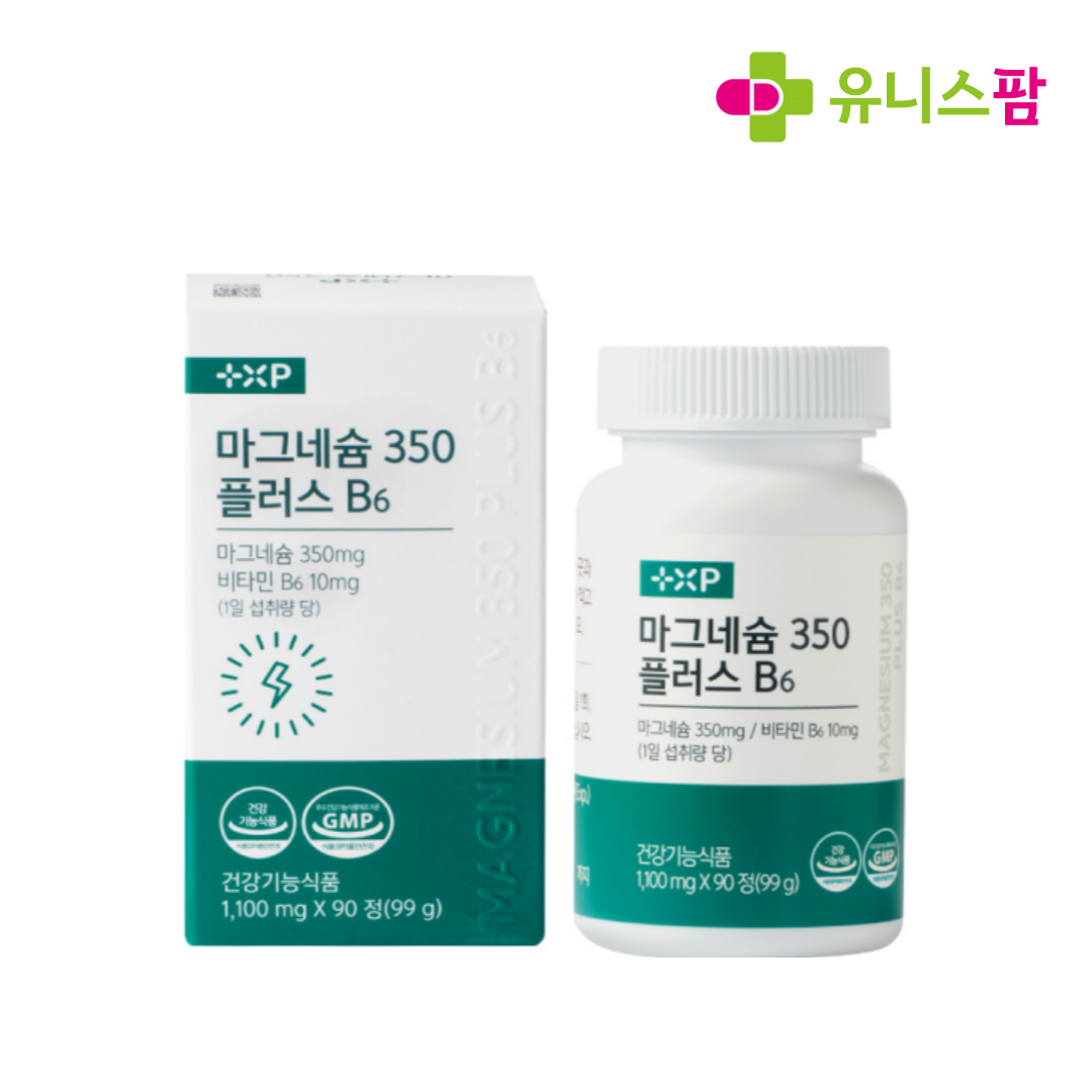 마그네슘하루권장량 미그네슘 약국마그네슘 유기 식용 글루콘산