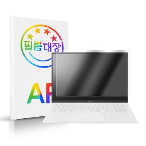 필름대장 LG그램 17인치 2021 17Z95P AR 고화질 액정보호필름