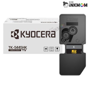교세라 TK-5445HK (TK-5445K) 검정 정품토너 Ecosys PA2100cx