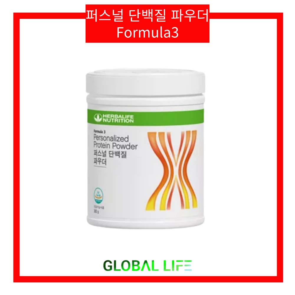 <b>허벌라이프</b> 포뮬라3 퍼스널 단백질 파우더 Formula3 360g 분리대두 유청 단백질