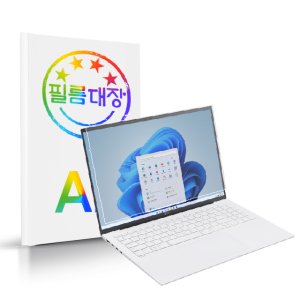 필름대장 LG그램 15인치 2023 15Z90RU AR 고화질 액정보호필름