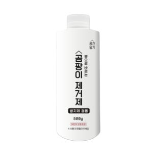 붓으로 바르는 곰팡이 제거제 욕실 화장실 벽지 실리콘 곰팡이 방지제 500g