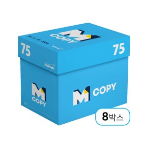 M copy 엠카피 A4용지 75g 에이포 복사용지 2500매, 8개