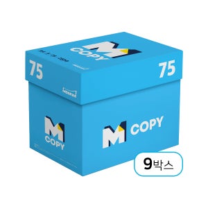 M copy 엠카피 A4용지 75g 에이포 복사용지 2500매, 9개