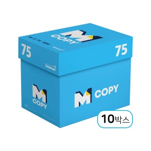 M copy 엠카피 A4용지 75g 에이포 복사용지 2500매, 10개