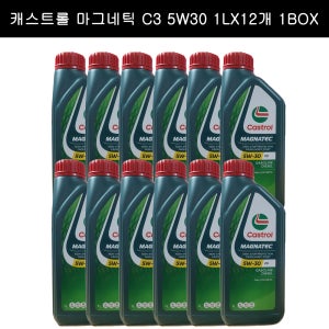 캐스트롤 마그네틱 C3 5W30 1L X12 1BOX