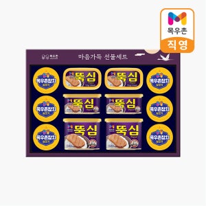 목우촌 마음가득 M10호 선물세트 (쇼핑백포함)