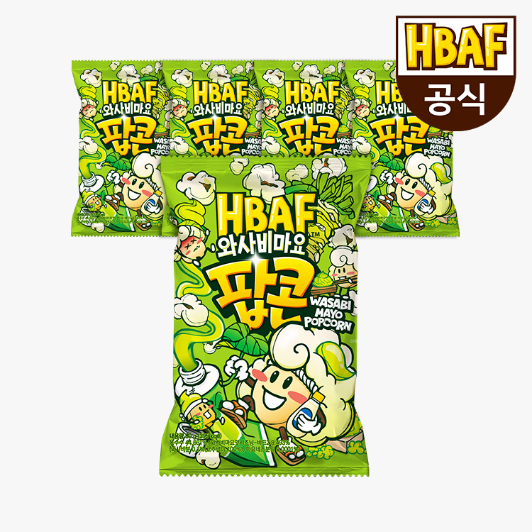 HBAF(바프) 와사비마요 짝꿍 성분 분석