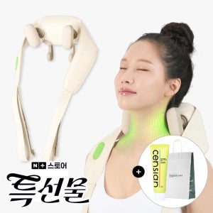 동국제약 센시안 무선 목 어깨 마사지기 (DKP-C001) / 승모근 거북목 일자목 온열 안마기 부모님 효도선물