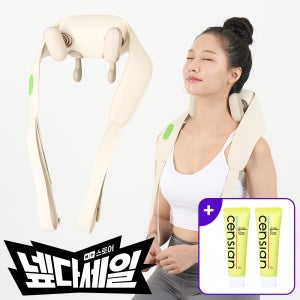 동국제약 센시안 무선 목 어깨 마사지기 (DKP-C001) + 바디 테라피겔 100ml 2개/ 승모근 거북목 일자목 온열 안마기 부모님 효도선물