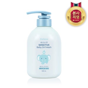 베비언스 센서티브 베이비 2in1 워시 500ml