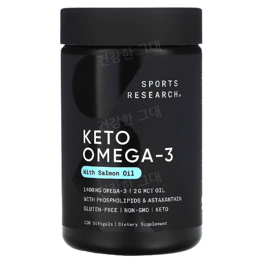 스포츠리서치 키토 <b>오메가</b>3 120소프트젤 연어오일 <b>keto omega</b>3
