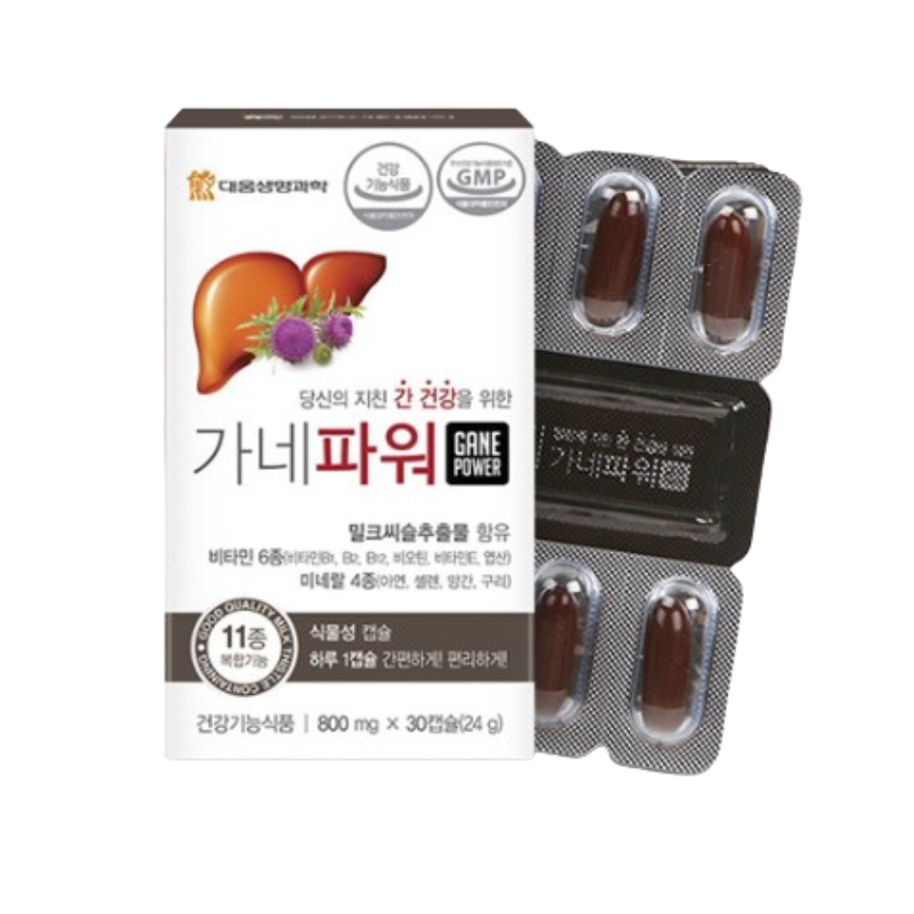 간건강 밀크씨슬 식물성캡슐 실리마린 식약처 인정