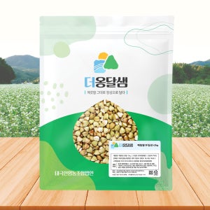 더옹달샘 알이 통통하고 깨끗한 메밀쌀 2kg 기피 깐메밀