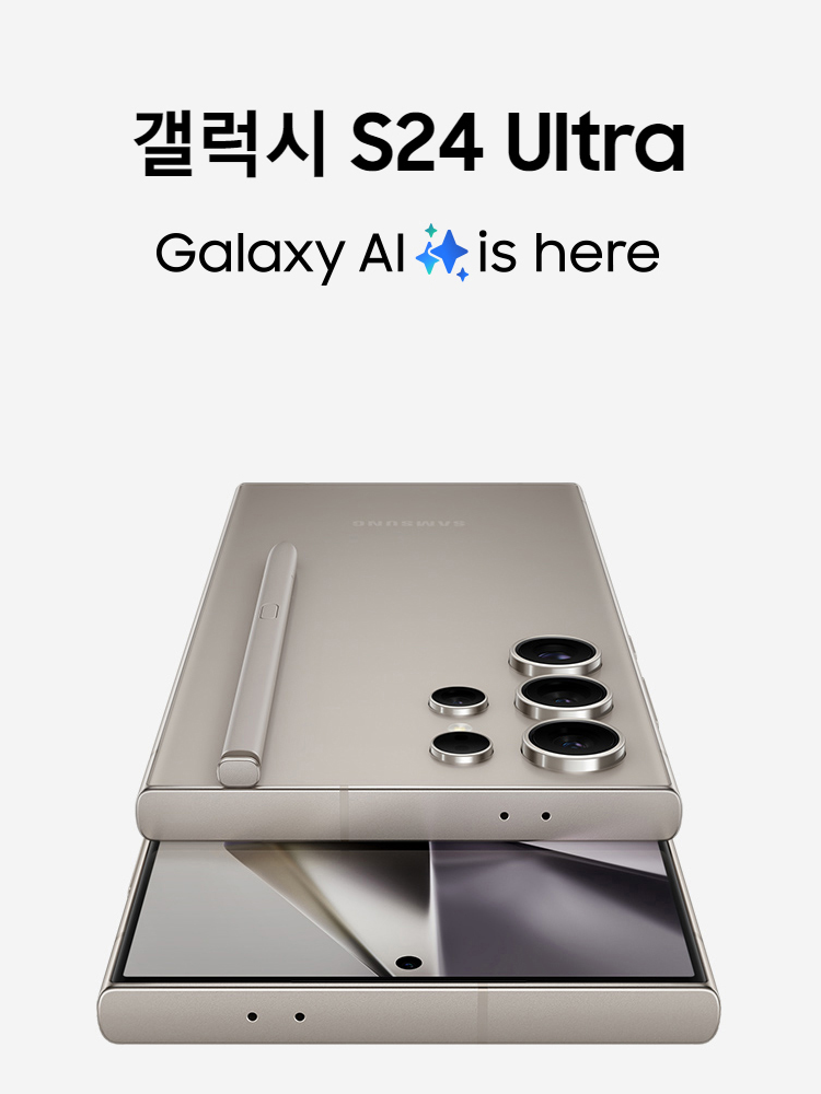 갤럭시 S24 울트라 256GB SM-S928 미개봉 Galaxy S24 Ultra