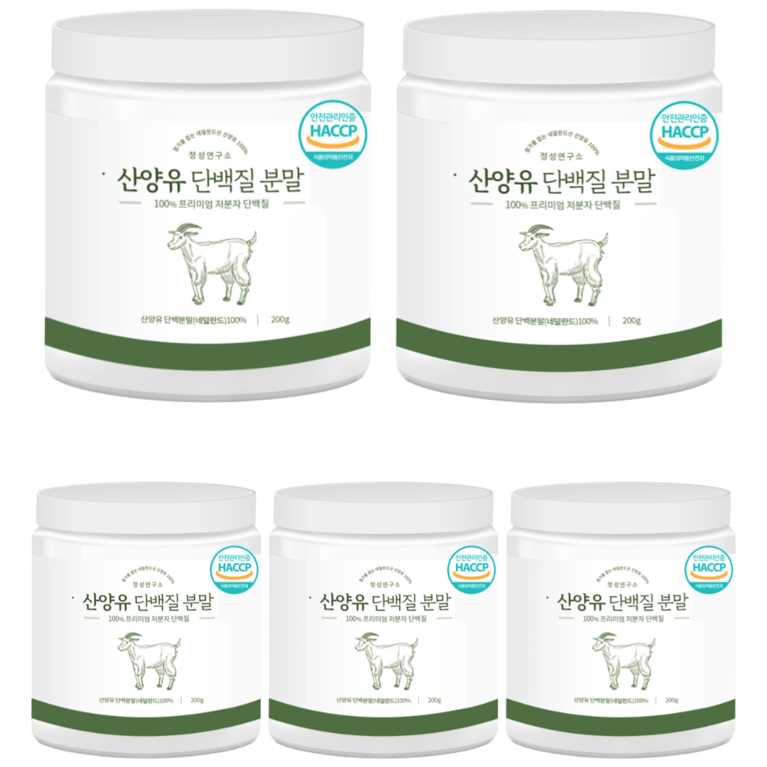 정성연구소 <b>산양유 단백질 분말</b> 저분자 보충제 쉐이크 <b>200g</b>, 5개