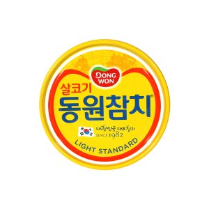 동원참치135g 최저가 가성비상품