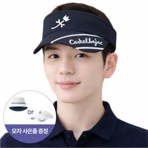 까스텔바작 CSM-35 남성 바이저 썬캡 1매