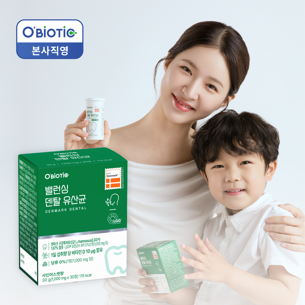 오바이오틱 덴마크 밸런싱 덴탈 유산균 세계특허 <b>LGG 유산균</b> 30정 1개 온가족 키즈유산균