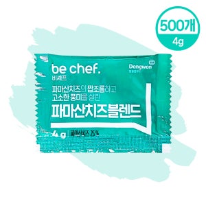 [달디단마켓] 동원 파마산 치즈블랜드 BOX(4g x500개) 업소용샐러드 피자소스
